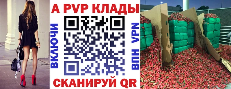 Купить  Белоусово  Альфа ПВП СК КРИС 