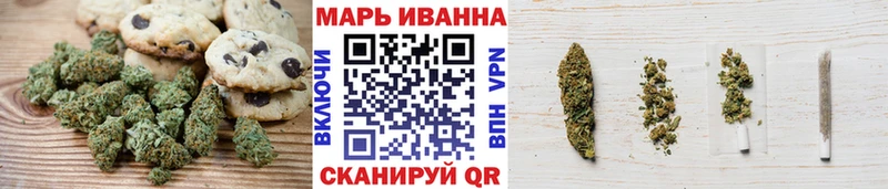 Печенье с ТГК конопля  Купить где  Белоусово 