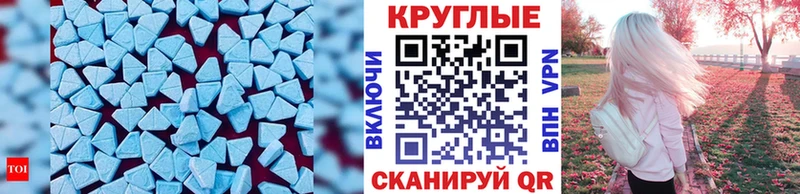 Купить где  Белоусово  ЭКСТАЗИ 280мг 