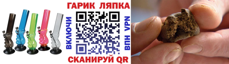 Купить  Белоусово  Гашиш VHQ 