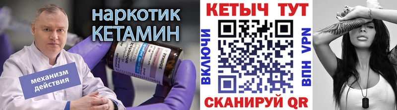 КЕТАМИН ketamine  Купить  Белоусово 