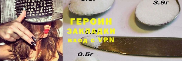 меф Зеленодольск