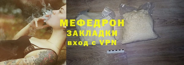 меф Зеленодольск