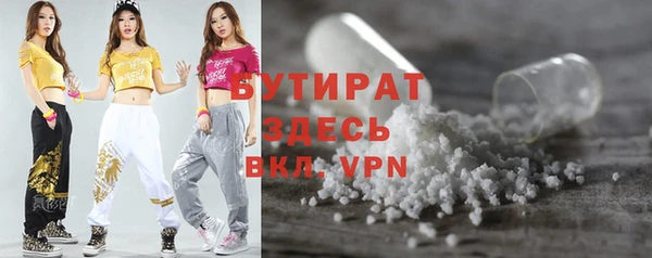 не бодяженный Заволжск