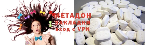 каннабис Зеленокумск