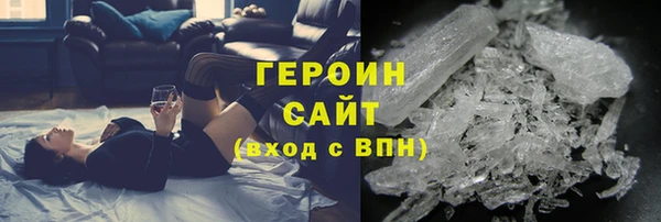 меф Зеленодольск