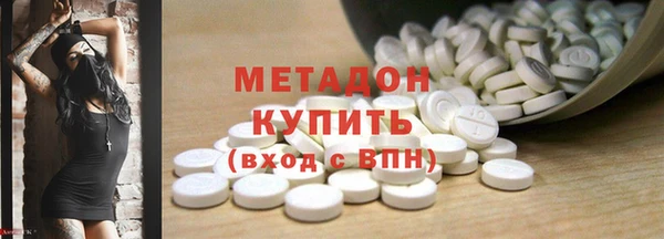 марихуана Заводоуковск