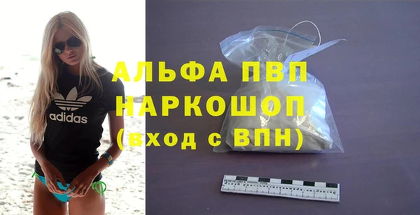 каннабис Зеленокумск