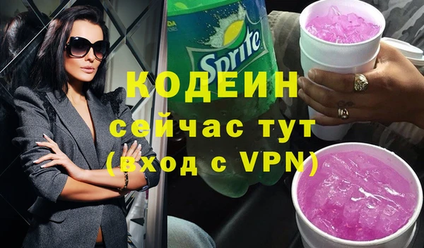 марихуана Заводоуковск