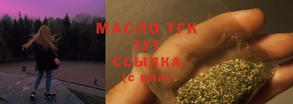 меф Зеленодольск