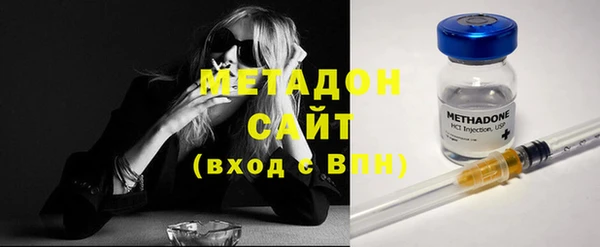 меф Зеленодольск