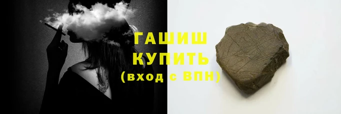 каннабис Зеленокумск