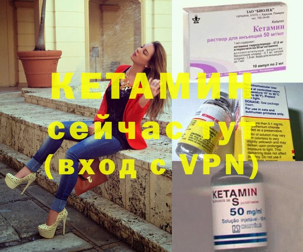 каннабис Зеленокумск