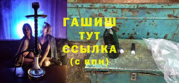 индика Зерноград