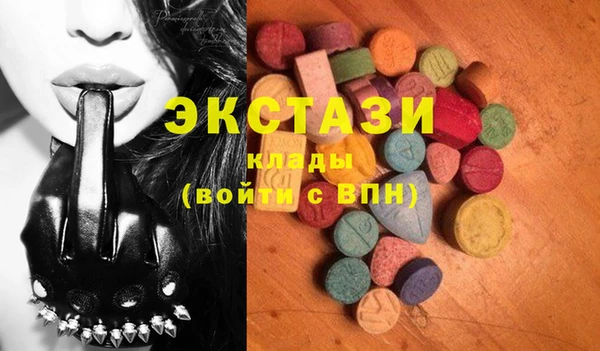 стаф Заволжье