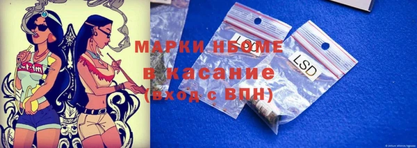марихуана Заводоуковск