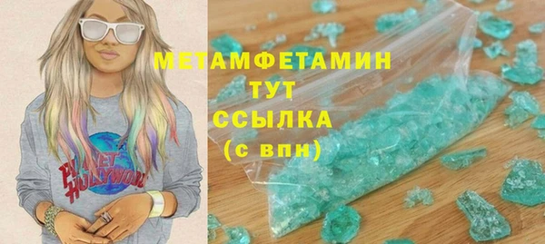 марихуана Заводоуковск