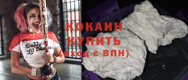 каннабис Зеленокумск
