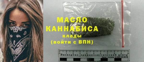 каннабис Зеленокумск