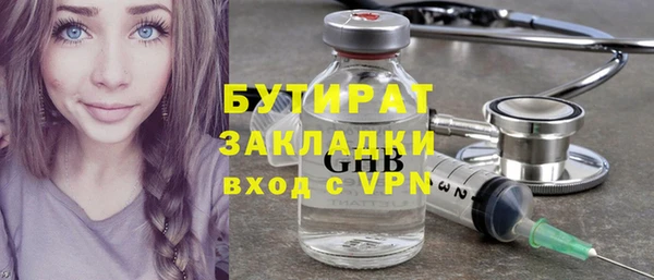 стаф Заволжье