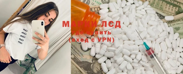 меф Зеленодольск