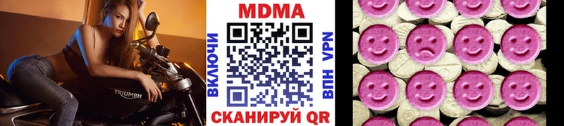 Купить закладки  Белоусово  MDMA VHQ 