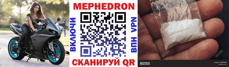 Купить  Белоусово  МЕФ VHQ 
