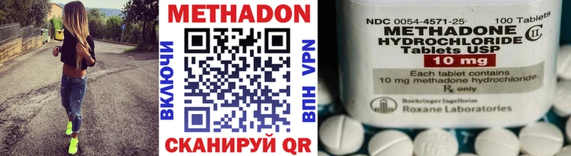 МЕТАДОН мёд  Купить где  Белоусово 