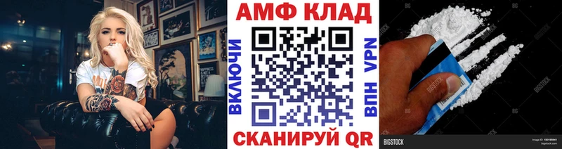 МЕТАМФЕТАМИН винт  Купить  Белоусово 