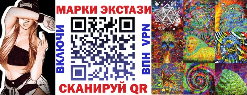 Купить  Белоусово  Марки NBOMe 1500мкг 