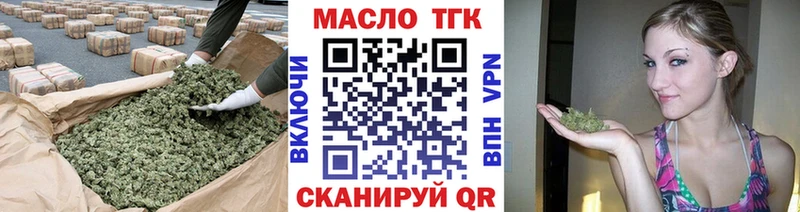 Купить где  Белоусово  Дистиллят ТГК THC oil 